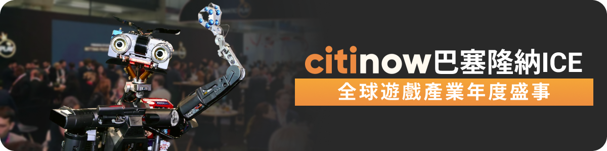 ICE_Barcelona_banner