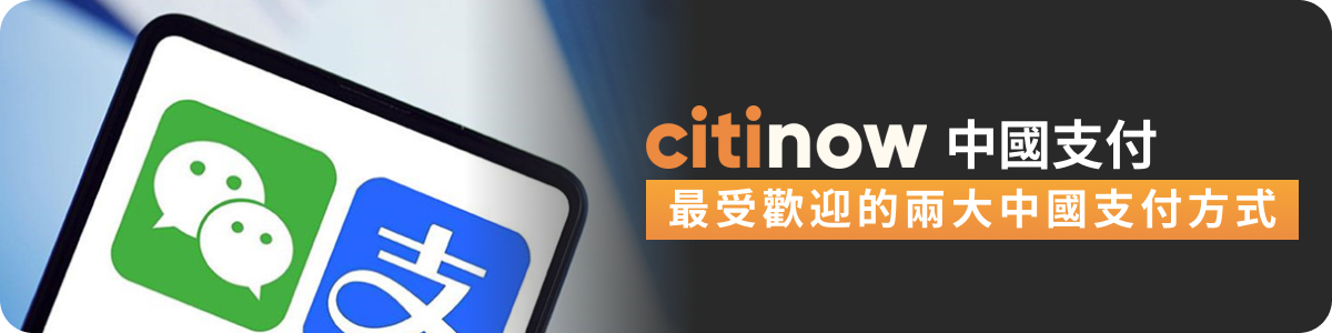 China_banner
