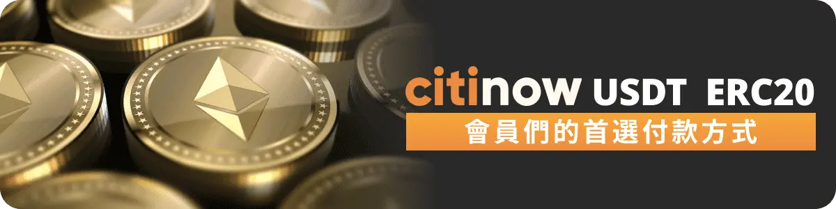 ERC20_banner